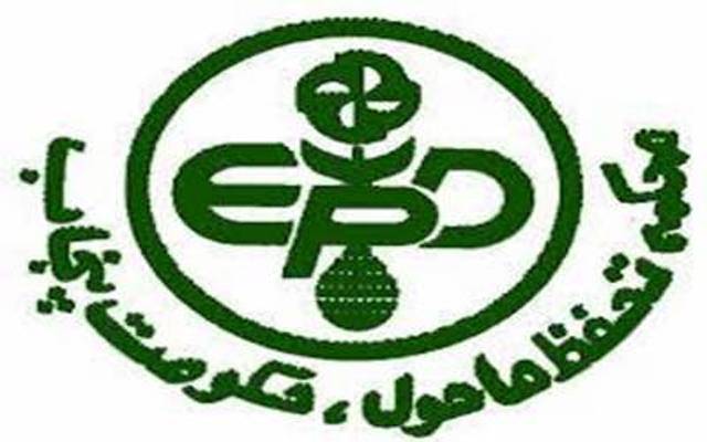 ہسپتال ویسٹ کو استعمال میں لانے کیخلاف محکمہ ماحولیات اِن ایکشن