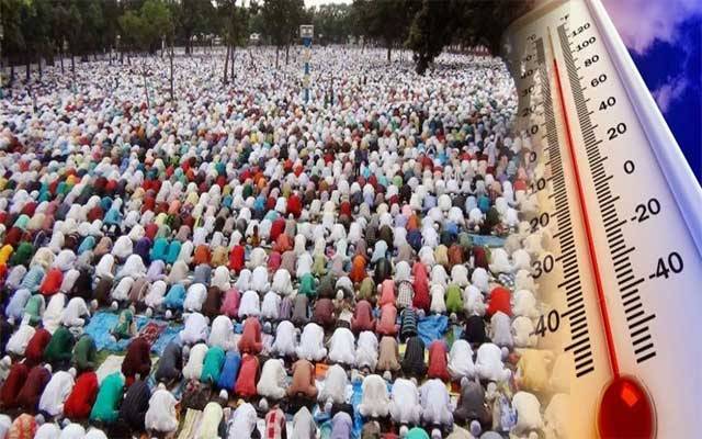 عید الفطر پر موسم کیسا رہے گا؟ محکمہ موسمیات نے زبردست پیشگوئی کردی