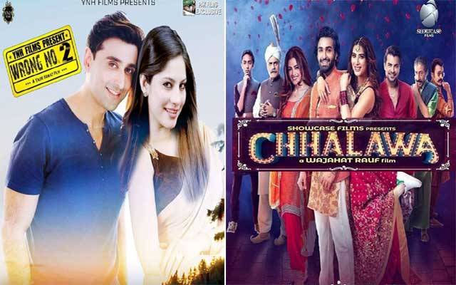 لالی ووڈ کی 2 نئی فلموں کا سینما گھروں پر راج 