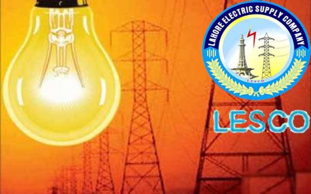 لاہوریوں کیلئے بڑی نوید، لیسکو نے شاندار اعلان کردیا