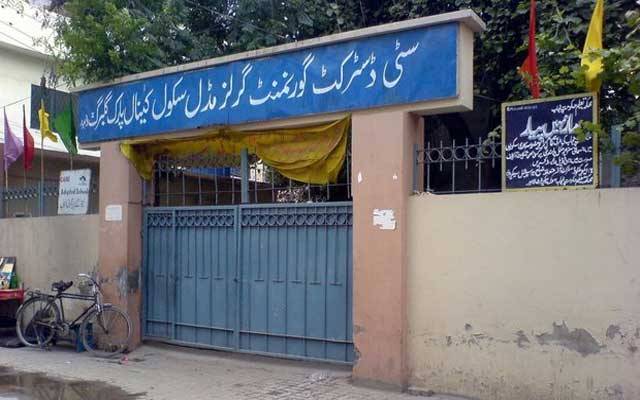 سکول سربراہان کی حاضری یقینی بنانے کیلئے نئی حکمت عملی تیار