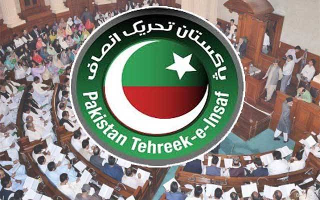تحریک انصاف کے ارکان اسمبلی پر بڑی پابندی لگ گئی