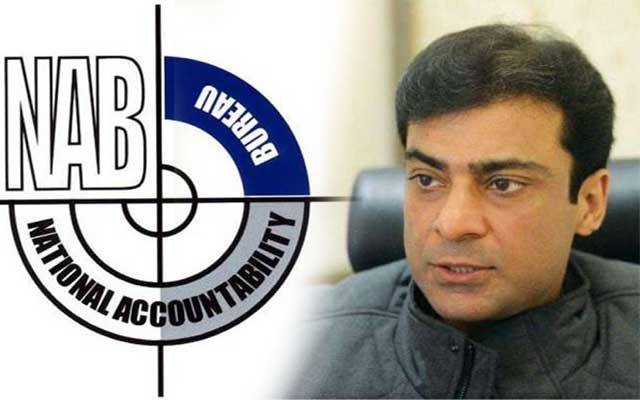 حمزہ شہباز کیخلاف نیب رپورٹ کے مندرجات منظر عام پر آگئے