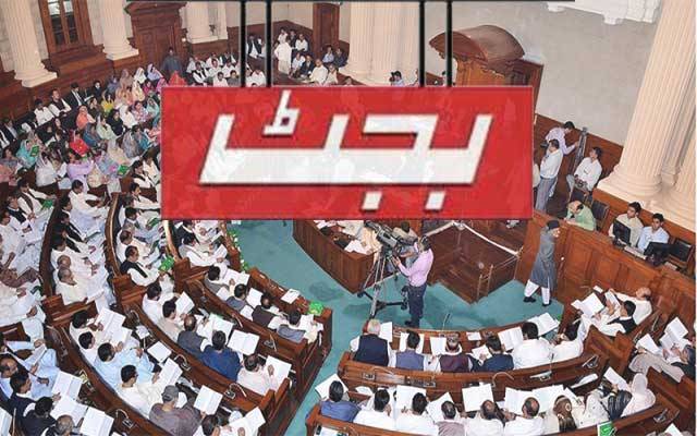 پنجاب اسمبلی کے بجٹ اجلاس کا ایجنڈا جاری