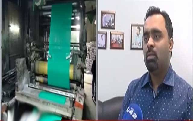 صنعتکاروں نے پنجاب بجٹ سے بڑی اُمیدیں لگالیں 