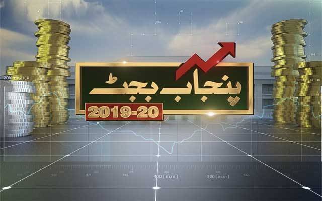 پنجاب بجٹ میں بڑا اعلان