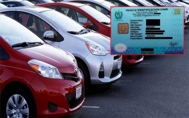 انتظار کی گھڑیاں ختم، سمارٹ کارڈ سے متعلق بڑی خبر آگئی