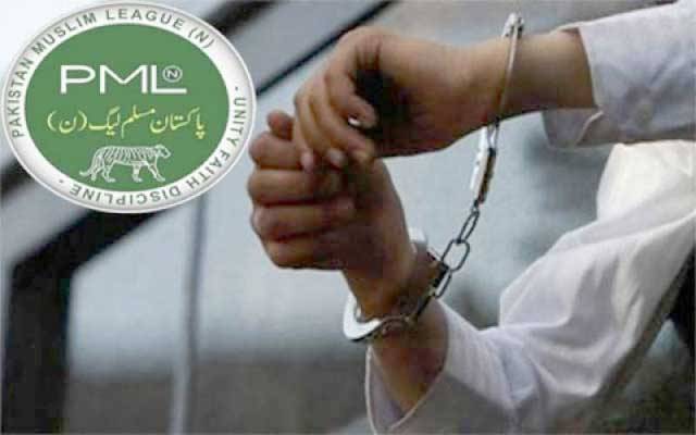 حمزہ شہباز کے بعد ایک اور (ن) لیگی رہنما گرفتار