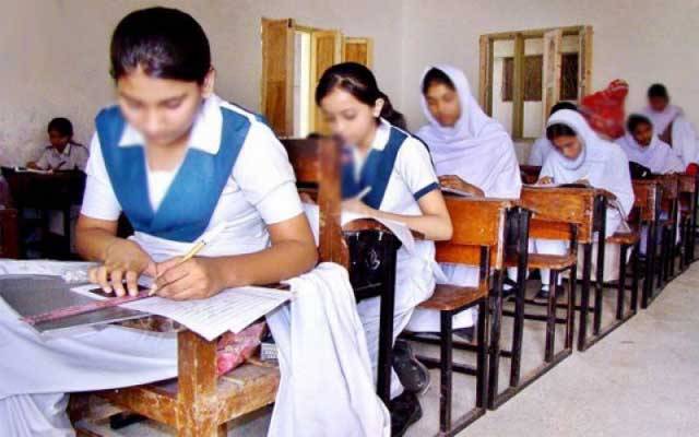 میٹرک کا رزلٹ کب آئے گا؟ تاریخ کا اعلان ہوگیا