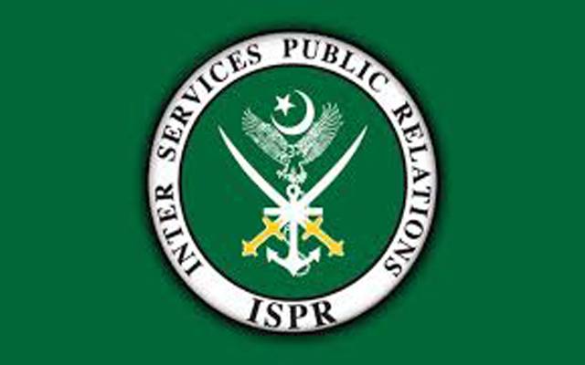 پاک فوج کے ادارہ تعلقات عامہ کا اہم فیصلہ