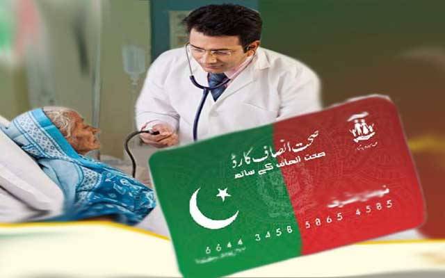 صحت انصاف کارڈ کیلئے مزید اڑھائی ارب جاری