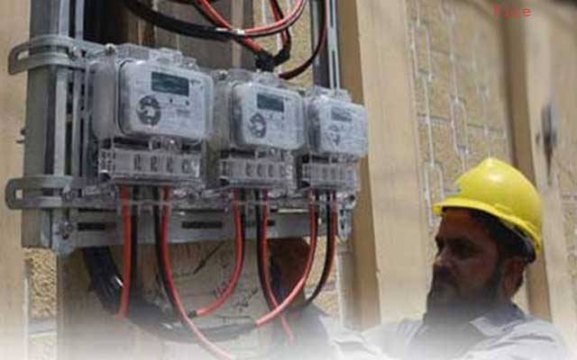 لاہور کی معروف یونیورسٹی اور تفریحی پارک کی بجلی کٹ گئی