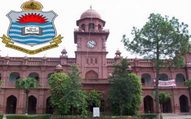 پنجاب یونیورسٹی کے تمام ہاسٹلز بند کرنے کا فیصلہ