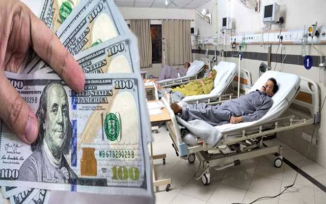  ڈالر کی یلغار سے علاج مزید مہنگا ہوگیا