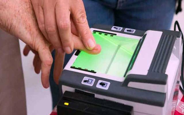 بنک اکاونٹس کی بائیو میٹرک تصدیق میں صرف ایک روز باقی