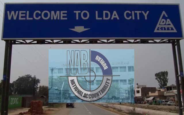نیب نے ایل ڈی اے سٹی منصوبے کا مکمل ریکارڈ طلب کر لیا