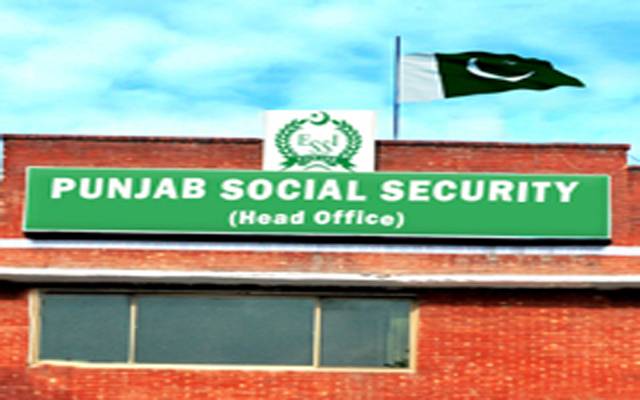 پنجاب میں سوشل سکیورٹی کا نیا نظام فعال 