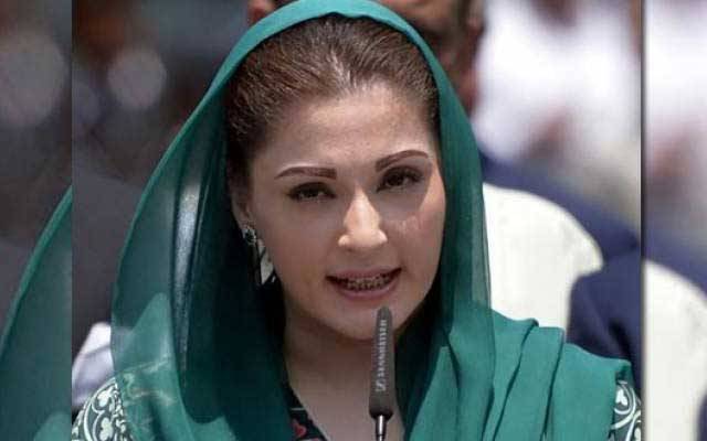 والد سے ہفتے میں 2 روز ملنے دیا جائے، مریم نواز کا عدالت سے رجوع