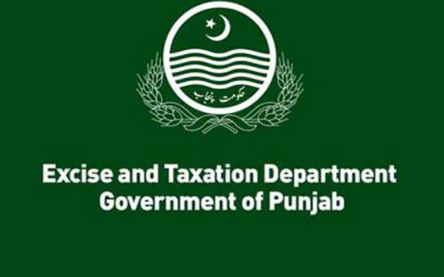 محکمہ ایکسائزکا شہریوں کی جیبوں پر ڈاکہ