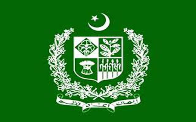 وفاقی حکومت نے متعدد ڈی آئی جیز کی ترقیوں کا نوٹیفکیشن جاری کردیا