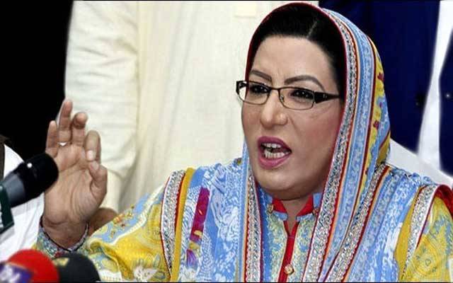 ’’مریم نواز اداروں پر حملے کرنے کے بجائے عدالت میں جا کر بے گناہی ثابت کریں‘‘