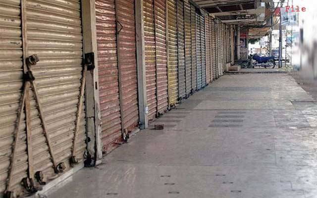 تاجر برادری کا 13 جولائی کو شٹر ڈاؤن ہڑتال کا اعلان