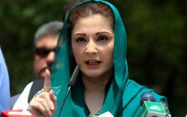 مریم نواز نے بڑا اعلان کردیا