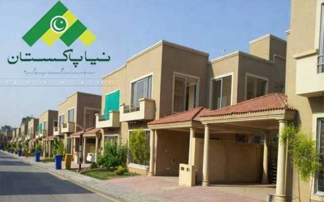 نیا پاکستان ہاؤسنگ پراجیکٹ، گھروں کی تعمیر کہاں؟ فیصلہ ہوگیا