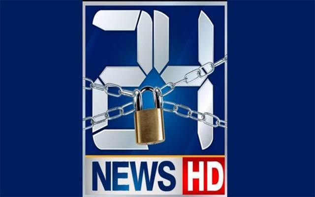 آزادی صحافت پر قدغن، چینل 24نیوز کی نشریات بند 