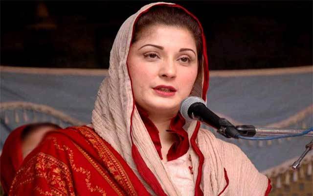 نواز شریف کے گھر کے کھانے پر پابندی، مریم نواز نے بڑی دھمکی دیدی