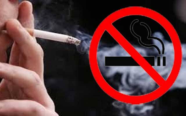 سگریٹ نوشی پر پابندی عائد، مراسلہ جاری