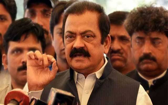 رانا ثناء اللہ کے بلڈ اور شوگر ٹیسٹ کی رپورٹ آگئی