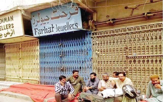 جیولرز برادری کے صبر کا پیمانہ لبریز، شٹر ڈاؤن ہڑتال کا اعلان