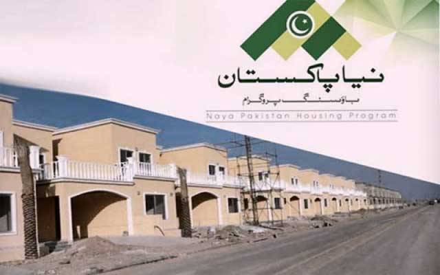سستے گھروں کی تعمیر کیلئے سنگاپور کی کمپنی نے پرپوزل دیدی