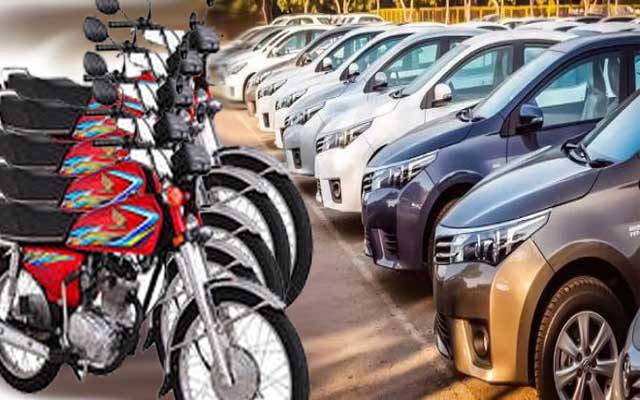 گاڑی و موٹر سائیکل مالکان کیلئے خوشخبری
