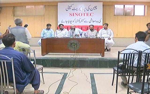 چینی کمپنی کا پاکستانی کنٹریکٹرز کیساتھ فراڈ کا واقعہ سامنے آگیا