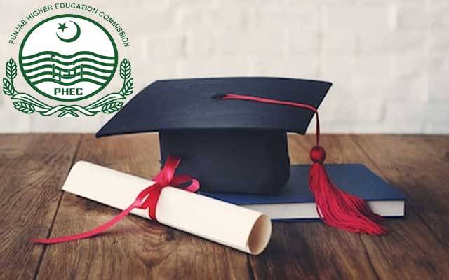  ایچ ای سی کا 2 سالہ ڈگریاں بند کرنے کا حتمی فیصلہ