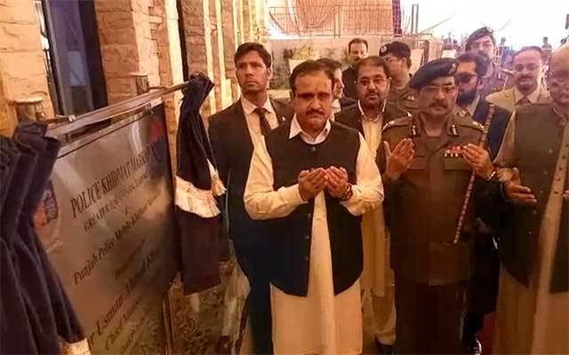 وزیراعلیٰ پنجاب نے پولیس خدمت مراکز کا افتتاح کردیا