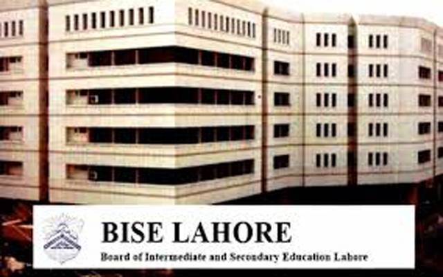 میٹرک کے نتائج کا اعلان کردیا گیا