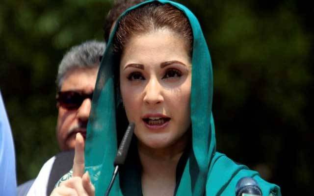 مریم نواز کا بڑا اعلان