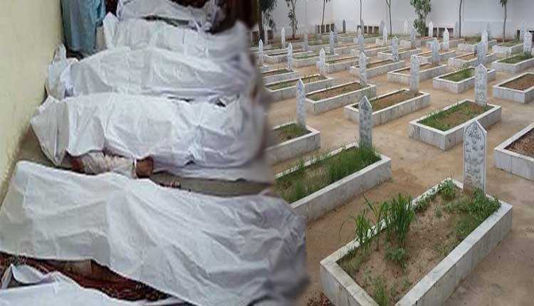 مرنا بھی ہوگیا مشکل، میت دفنانے پر ٹیکس عائد 