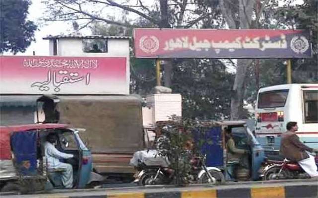 مسلم لیگ ن کے رہنماوں کوکیمپ جیل دورے کی اجازت نہ مل سکی