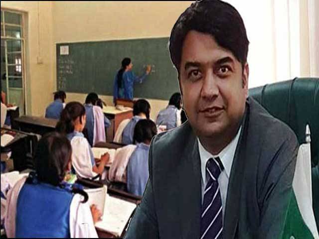 وزیر ہائیر ایجوکیشن کا دوہرا نظام تعلیم ختم کرنے کا اعلان