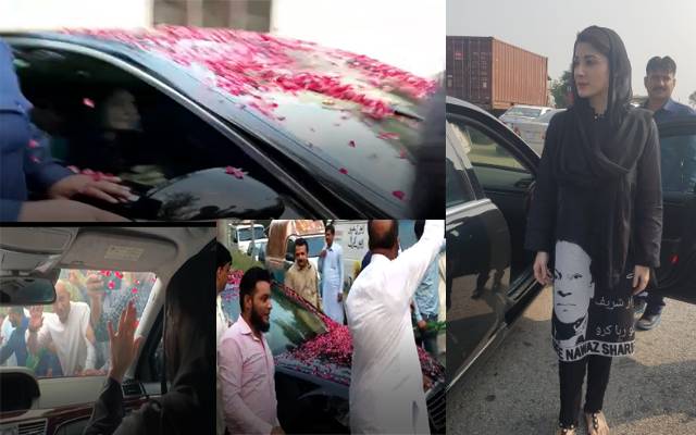 ایون فیلڈ ریفرنس: مریم نواز پیشی کیلئے احتساب عدالت روانہ