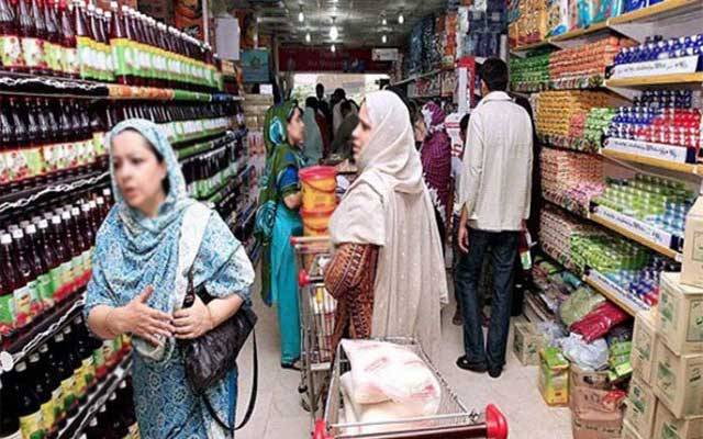 یوٹیلیٹی سٹورز پر اشیائے خوردونوش کی قیمت میں اضافہ 
