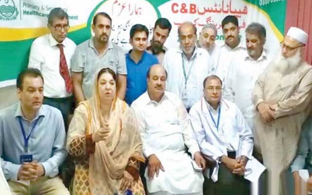 پنجاب بلڈ ٹرانسفیوژن اتھارٹی کو از سر نو فعال کرنے کا اعلان