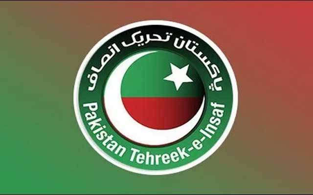 تحریک انصاف نےبڑا اعلان کردیا
