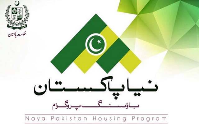 نیا پاکستان ہاؤسنگ پروگرام، 50 ہزار سے زائد بے گھروں نے رجسٹریشن کروالی