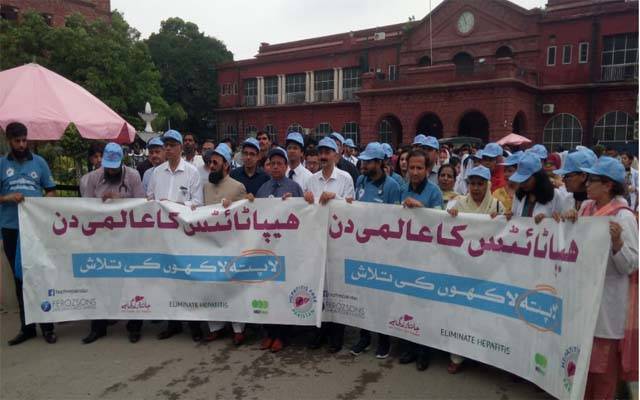میو ہسپتال میں ہیپاٹائٹس کی آگاہی کے حوالے سے واک کا اہتمام