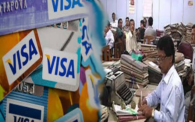 ملازمین کی تنخواہیں بنک کے ذریعے دینے کا مجوزہ تیار
